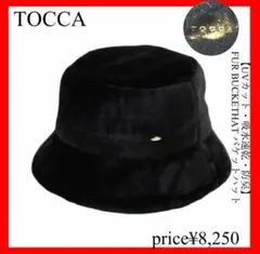 TOCCA✨UVカット・吸水速乾・防臭FUR BUCKETHAT バケットハット