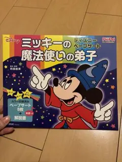 Item thumbnail for item c5cb91fd-3271-4413-ae05-70e4c9469a3b