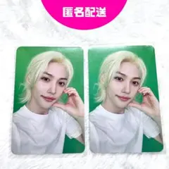 straykids スキズ フィリックス ATE 封入 accordion