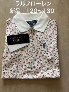 【新品未使用】ラルフローレン　ポロシャツ　サイズ7 120相当　花柄　ポニー
