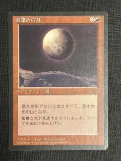 2026年最新】mtg クロニクルの人気アイテム - メルカリ