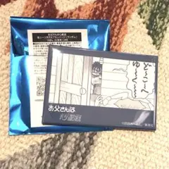 りぼんカフェ　お父さんは心配症　岡田あーみん　缶バッジ　ランダム