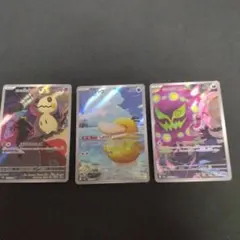 メガドリームex シロナのミカルゲ　コダック ロケット団のミミッキュ AR