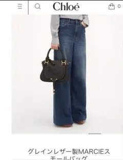 2026年最新】CHLOE（クロエ）Marcieダブルキャリーバッグの人気