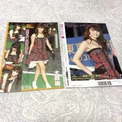 L*️様 「送料込み」AKB48 渡辺麻友 生写真 2011 福袋 封入 特典