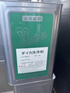 ダイカ 洗浄剤 新品未使用 - メルカリ