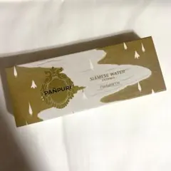 新品未使用 PANPURI ボディ&ハンドローション サイアミーズウォーター