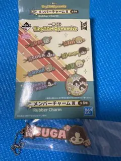 BTS タイニータン一番くじ シュガ　メンバーチャーム