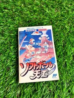 2025年最新】ソフトボール天国の人気アイテム - メルカリ