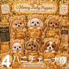 オーダーページ ハンカチP398 にゃんこさん柄ハンドメイド5/6 - メルカリ