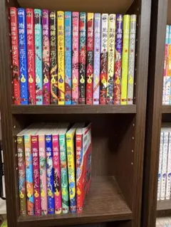 地縛少年花子くん 0巻〜20巻 全巻セット ＋放課後花子くん - メルカリ
