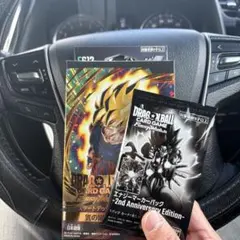 ドラゴンボールカードゲーム フュージョンワールド