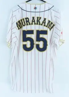 wbc 村上宗隆　ユニフォーム 55 村上 宗隆 | グッズ | 2023 WORLD BASEBALL CLASSIC™