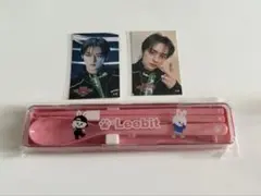 Stray Kids リノ リービット オンラインくじ カトラリーセット