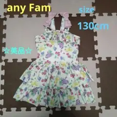 any Fam フルーツ柄 ワンピース水着 130cm