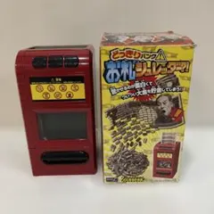 どっきりバンク！お札シュレッダー？！ 貯金箱　新古未開封未使用の超レアな逸品 どっきりバンク！お札シュレッダー？！ 貯金箱 - メルカリ