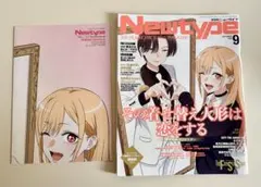 月刊ニュータイプ 2025年9月号　付録完備