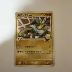 2026年最新】ガブリアス ルカリオの人気アイテム - メルカリ