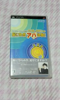 ☆PSP、アハ体験☆