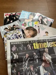 【 timelesz】寺西拓人　雑誌/新聞　anan Ray