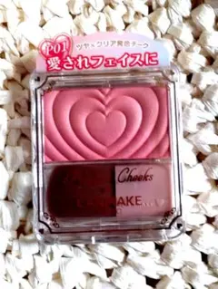 新品❤️CANMAKE パウダーチークス P01