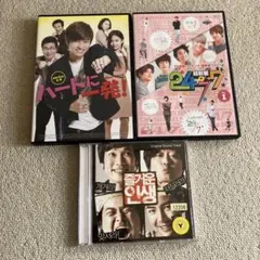 韓国 DVD CD 3点セット まとめ売り レンタル