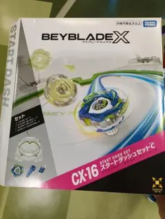 羅*門様 TAKARA TOMY BEYBLADE X BX-07 スタートダッ - メルカリ
