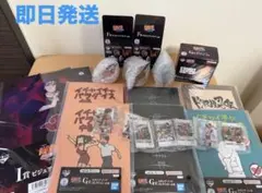 NARUTO 一番くじ まとめ売り - メルカリ
