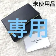 ポールスミス
