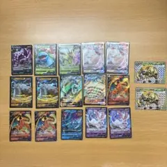 ポケモンカード V・VMAX・Break、17枚セット まとめ売り
