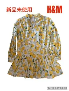 H&M レモン柄 フレアチュニック　ワンピース 新品未使用