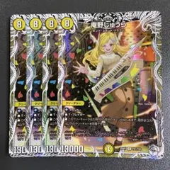 キャラプレミアムトレジャー　まとめ売り 2025年最新】キャラプレミアムトレジャーの人気アイテム - メルカリ