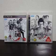 【PS3】　2枚セット　龍が如く OF THE END　/　見参　ソフト