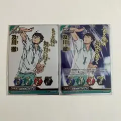 ハイキュー！！　バボカ　及川徹 トレーディングカード