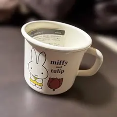 ミッフィーとチューリップ マグカップ