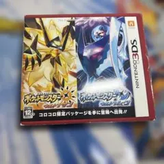 ポケットモンスター ウルトラサン・ウルトラムーン コロコロ限定パッケージ