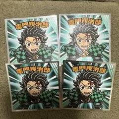 鬼滅の刃マンチョコ　無限城編　竈門炭治郎　4枚