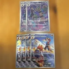 即購入OK】ホップのオーロット＆ヒビキのマグカルゴAR 2種6枚セット