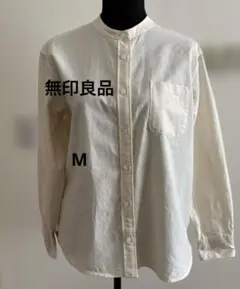 無印良品　アイボリー 長袖ボタンシャツ ポケットM