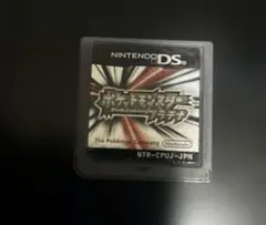 ポケットモンスター　プラチナ