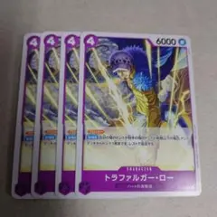 ワンピースカードゲーム プロモ トラファルガー・ロー 4枚セット 即購入OK