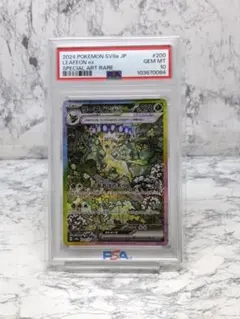 【PSA10】リーフィアex SAR テラスタルフェスex 200/187のサムネイル