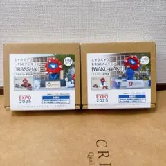 EXPO2025 大阪万博　ミャクミャク　1/150フィギュア