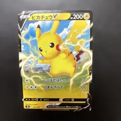 ピカチュウV 019/053 sH ファミリーポケモンカードゲーム ポケカ