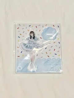 CUTIE STREET きゅーすと 古澤里紗 カラースプレー衣装 アクスタ