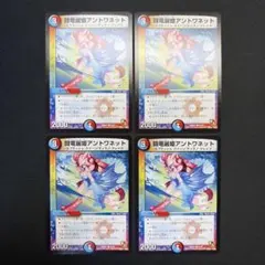 2026年最新】闘竜麗姫アントワネットの人気アイテム - メルカリ