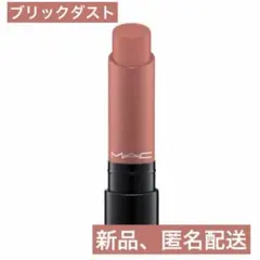 mac リップ スモークドアーモンド - メルカリ