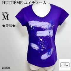 8e HUITIEME スポーツスタジオウィッテム Tシャツ M パープルのサムネイル
