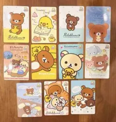 サンエックスユニバースあつめてカードコレクション リラックマシリーズ11枚セット