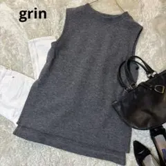 美品＊grin グリン ウールナイロンサークルベスト ニットベスト　グレー